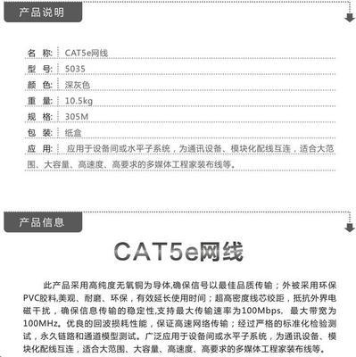 國(guó)標(biāo)無氧銅超五類網(wǎng)線 電信級(jí)品質(zhì)與黑龍江批發(fā)采購指南